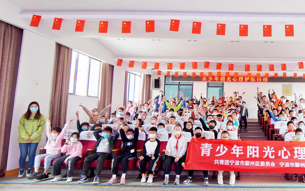 邱青少年阳光护航